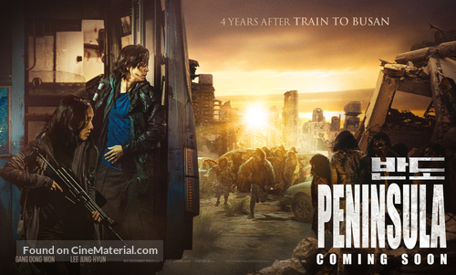 Train to Busan 2 - International Movie Poster