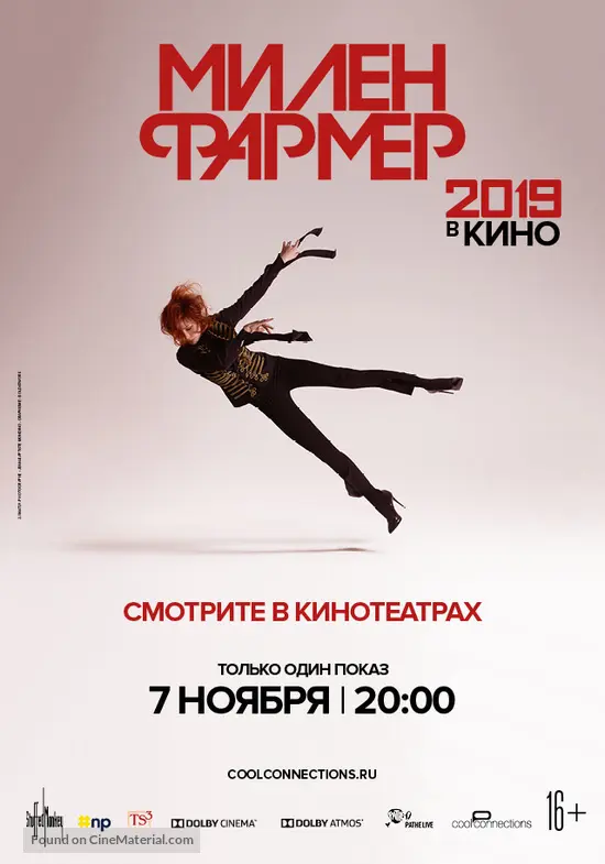 Myl&egrave;ne Farmer 2019 - Le film - Russian Movie Poster