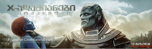 X-Men: Apocalypse - Georgian Movie Poster