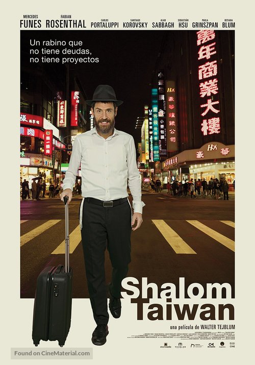 Shalom Taiwan - Argentinian Movie Poster