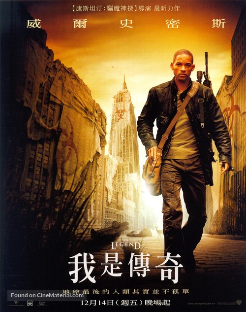 I Am Legend - Taiwanese Movie Poster