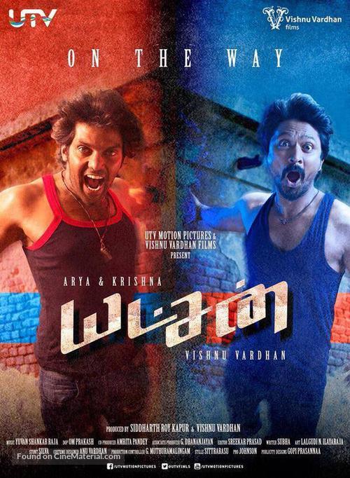 Yatchan - Indian Movie Poster