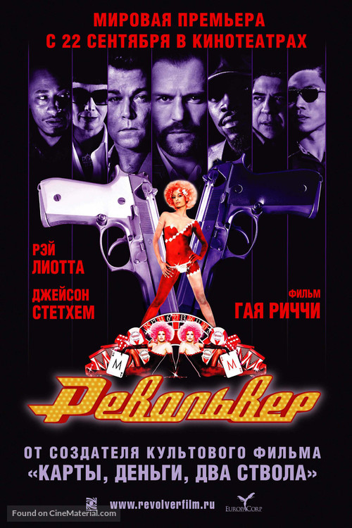 Revolver - Russian Movie Poster