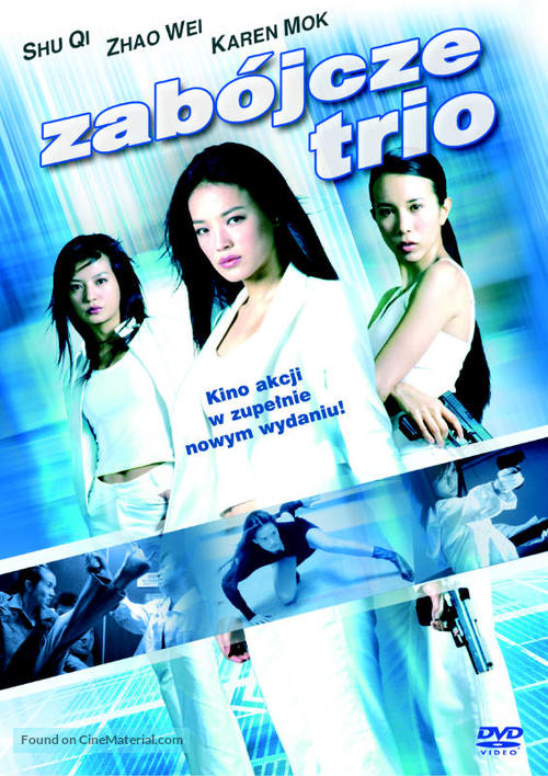 Xi yang tian shi - Polish DVD movie cover