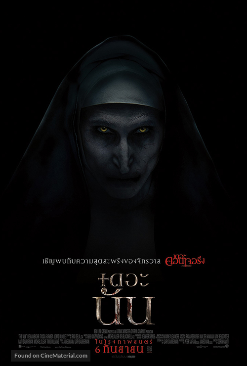 The Nun - Thai Movie Poster