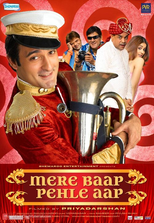 Mere Baap Pahle Aap - Indian Movie Poster