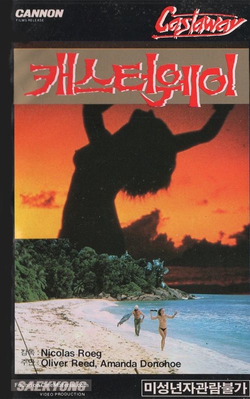 Castaway - South Korean VHS movie cover