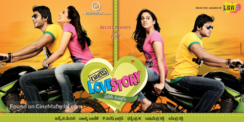 Routine Love Story - Indian Movie Poster