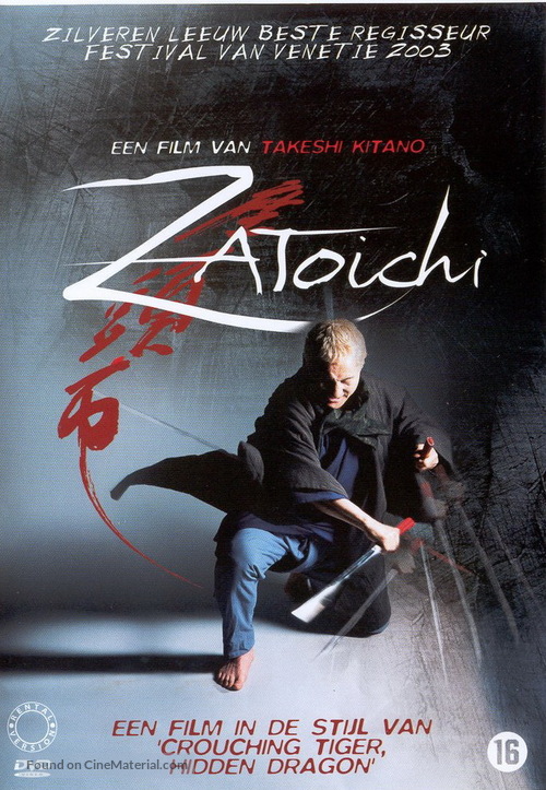 Zat&ocirc;ichi - Dutch DVD movie cover