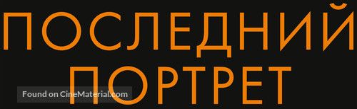 Final Portrait - Russian Logo