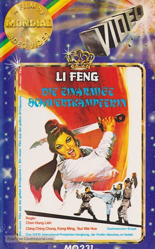 Nu du bei do - German VHS movie cover