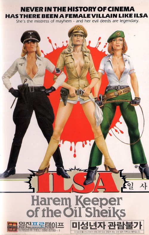 Ilsa, Harem Keeper of the Oil Sheiks - South Korean VHS movie cover