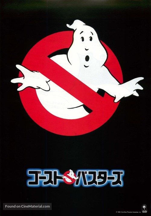 Ghostbusters - Japanese Movie Poster