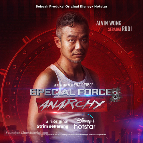 &quot;Special Force: Anarchy&quot; - Malaysian Movie Poster