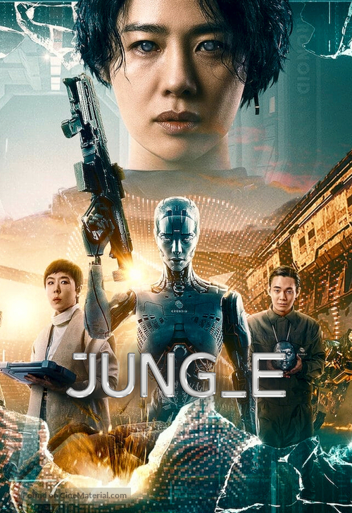 Jung_E - Movie Cover