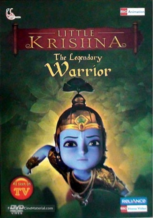 &quot;Little Krishna&quot; - Indian Movie Cover