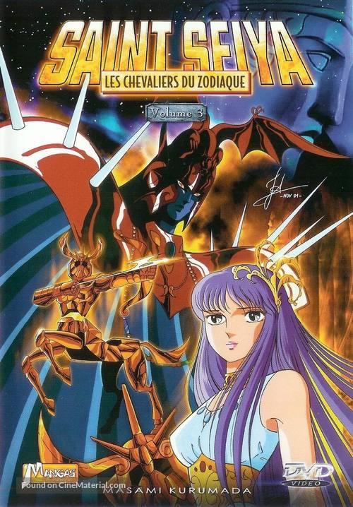 &quot;Saint Seiya&quot; - French Movie Cover