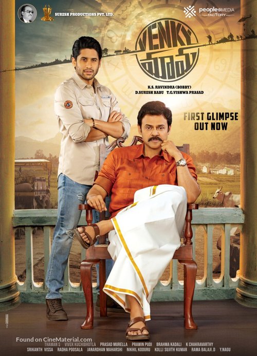 Venky Mama - Indian Movie Poster