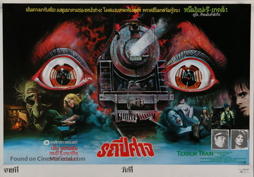 Terror Train - Thai Movie Poster