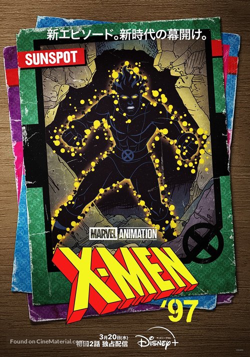 &quot;X-Men &#039;97&quot; - Japanese Movie Poster