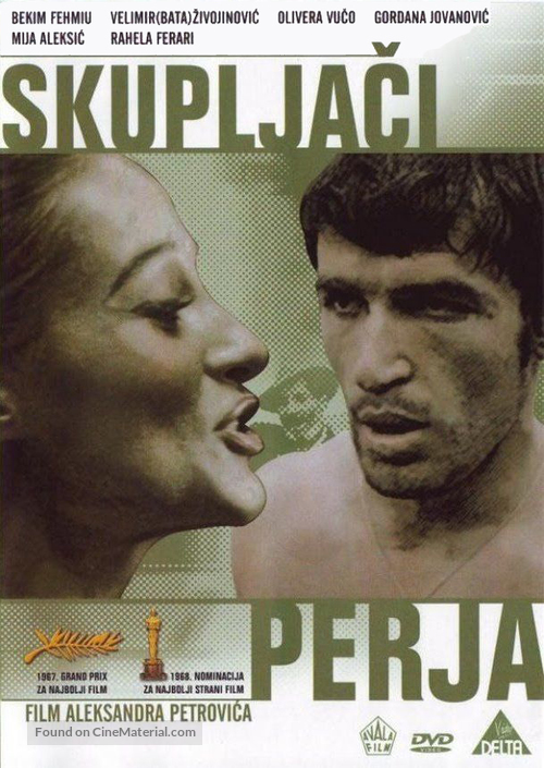 Skupljaci perja - Yugoslav Movie Poster