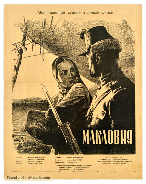 Maclovia - Russian Movie Poster