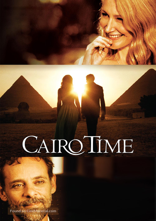 Cairo Time - DVD movie cover