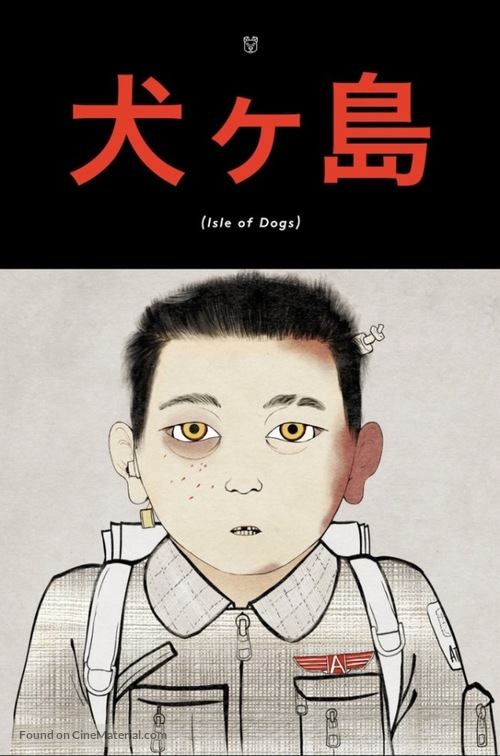 Isle of Dogs - Japanese Movie Poster