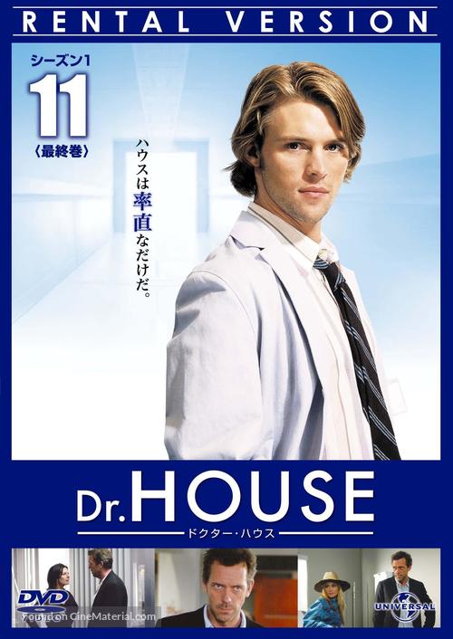 &quot;House M.D.&quot; - Japanese Movie Cover