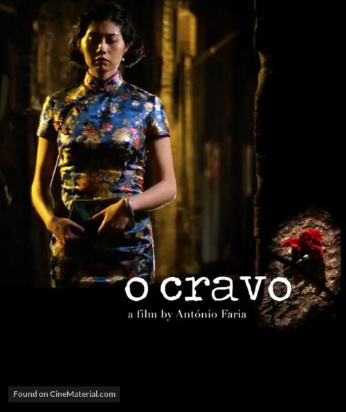 O Cravo - Portuguese Movie Poster