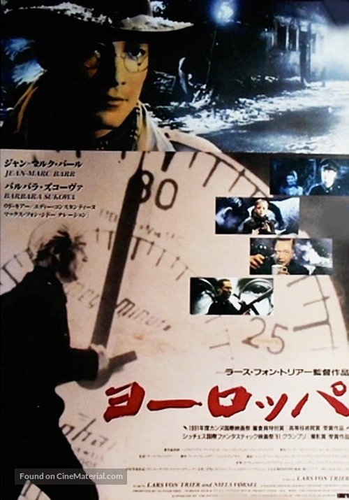Europa - Japanese Movie Poster