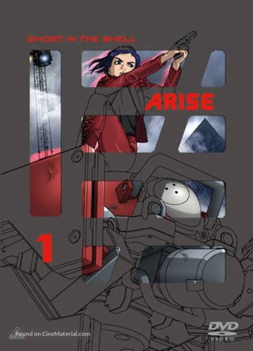 Ghost In The Shell Arise Border 1 Ghost Pain 13 Japanese Dvd Movie Cover