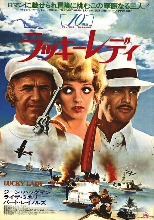 Lucky Lady - Japanese Movie Poster
