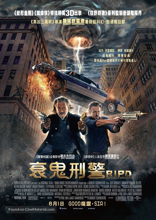 R.I.P.D. - Hong Kong Movie Poster