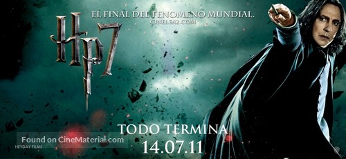 Harry Potter and the Deathly Hallows - Part 2 - Argentinian Movie Poster