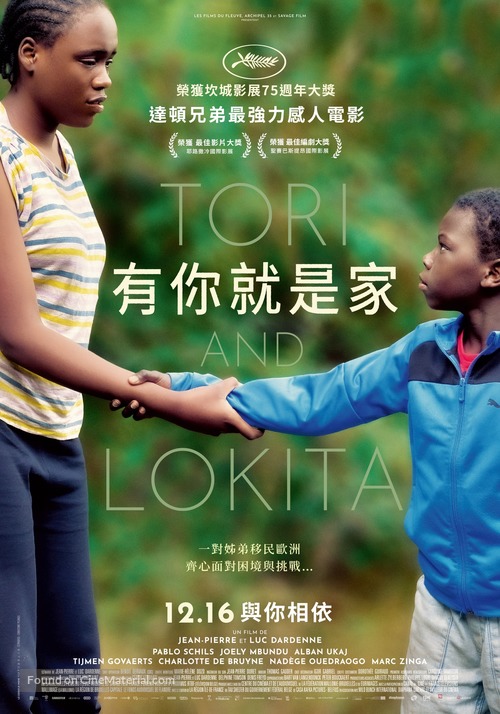 Tori et Lokita - Taiwanese Movie Poster