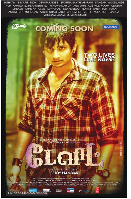 David - Indian Movie Poster