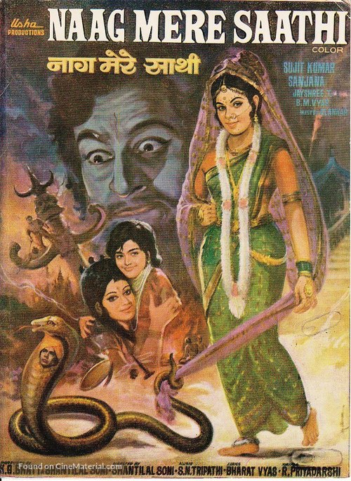 Naag Mere Saathi - Indian Movie Poster