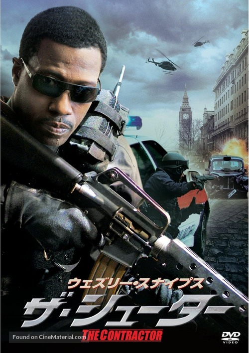 The Contractor - Japanese Movie Cover