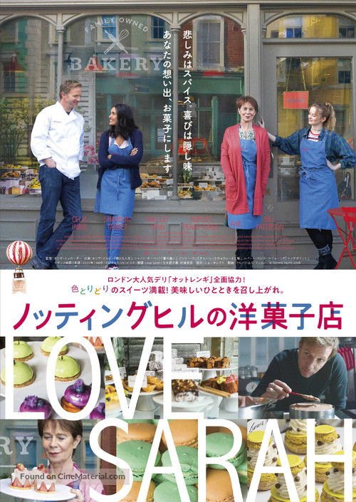 Love Sarah - Japanese Movie Poster