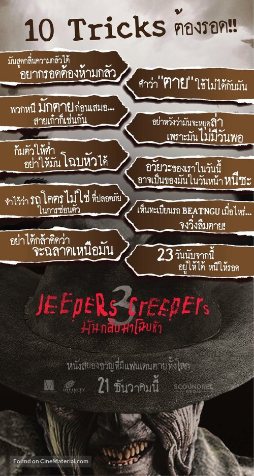 Jeepers Creepers 3 - Thai Movie Poster