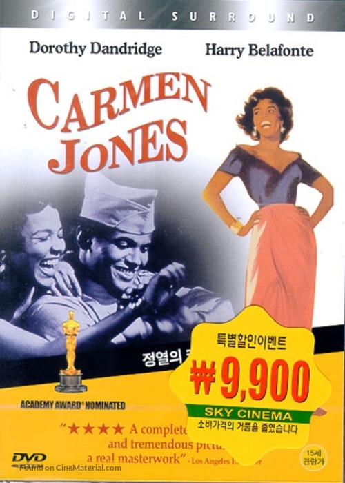 Carmen Jones - South Korean DVD movie cover