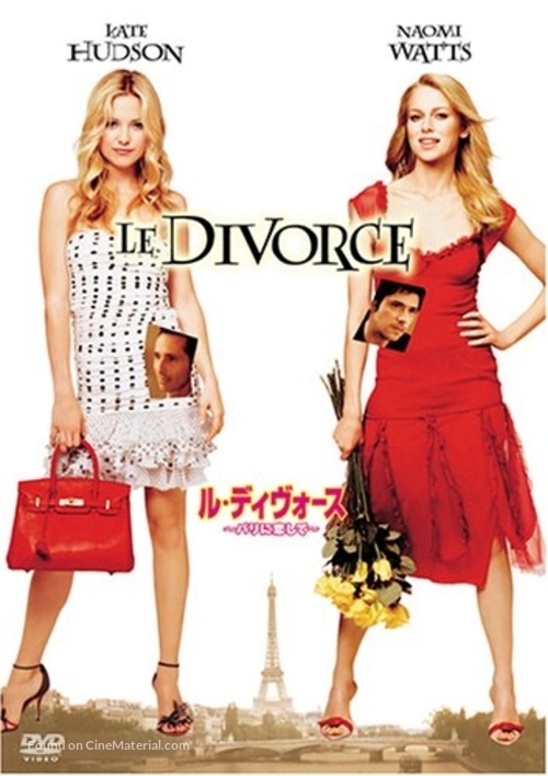 Divorce, Le - Japanese DVD movie cover