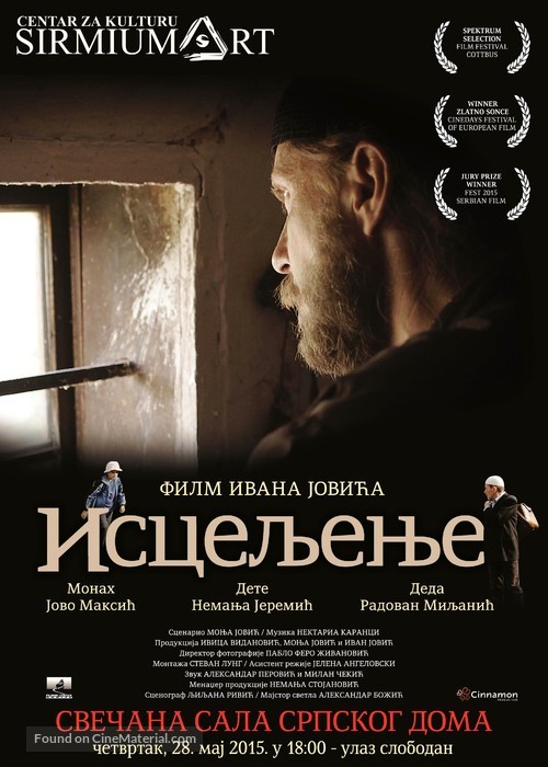 Isceljenje - Serbian Movie Poster