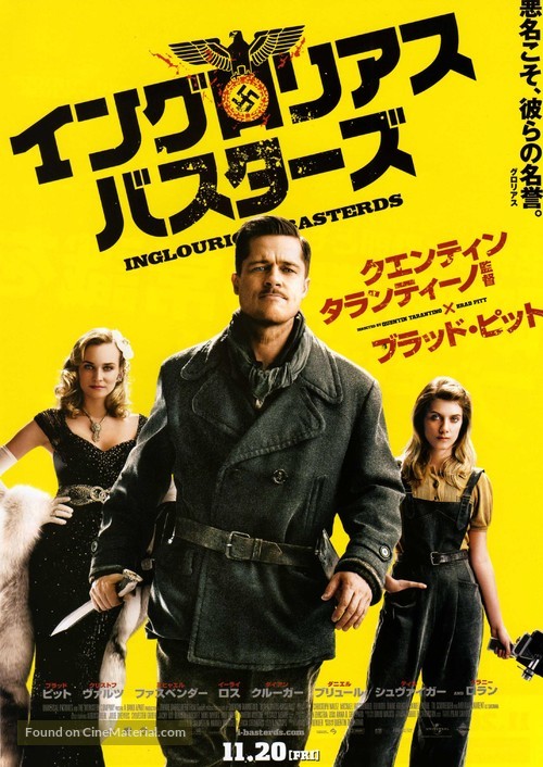 Inglourious Basterds - Japanese Movie Poster