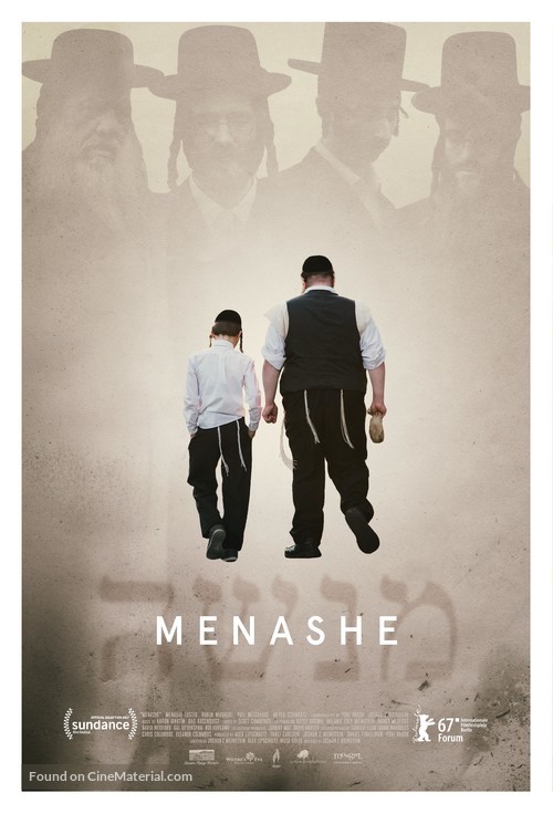 Menashe - Movie Poster