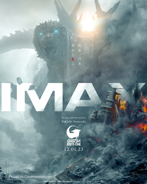 Gojira -1.0 - Movie Poster