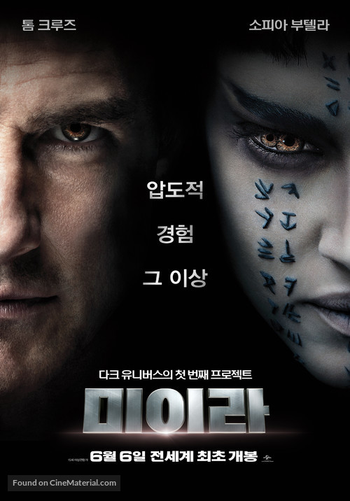 The Mummy - South Korean Movie Poster