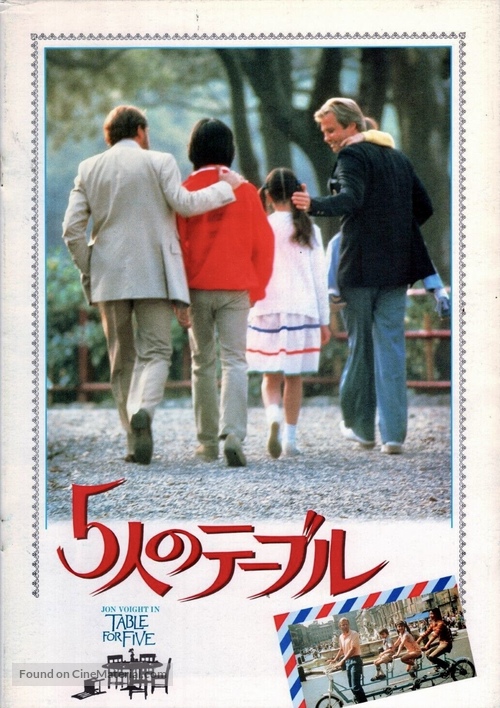 Table for Five - Japanese poster