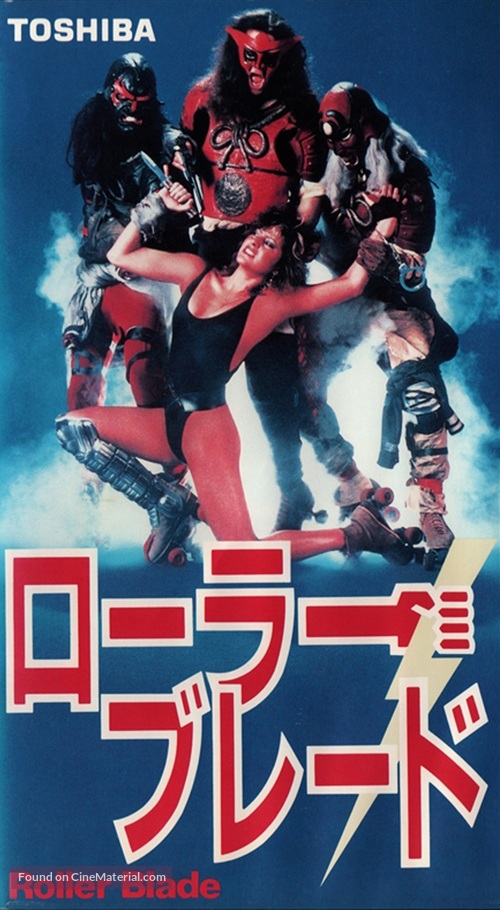 Roller Blade - Japanese Movie Cover